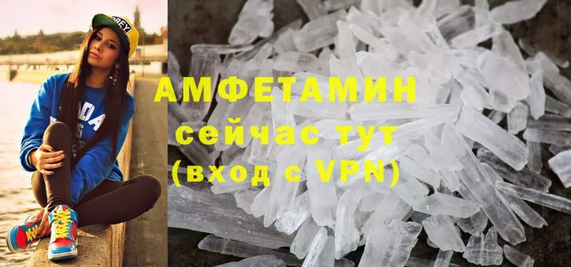 Amphetamine 98% Железногорск