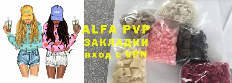 omg зеркало  магазин продажи   Железногорск  Alpha PVP Соль 