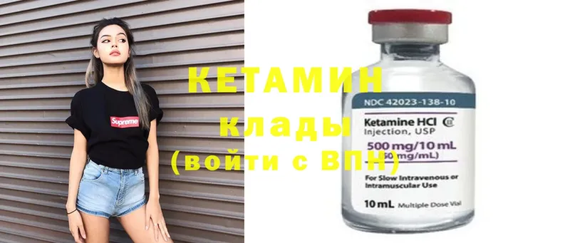 КЕТАМИН ketamine  маркетплейс официальный сайт  Железногорск  блэк спрут ССЫЛКА 