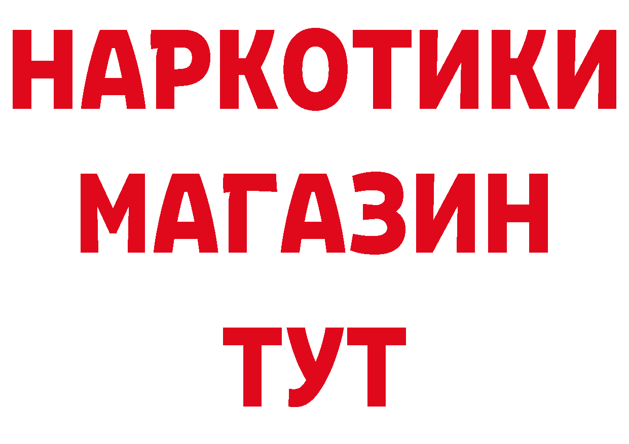 Марки N-bome 1500мкг зеркало дарк нет mega Железногорск