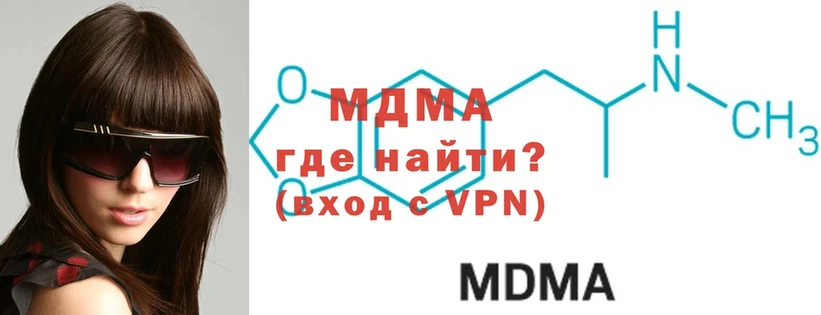 ОМГ ОМГ ссылка  Железногорск  MDMA Molly  наркошоп 